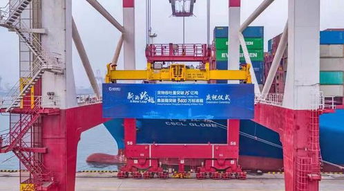 吞吐量突破15億噸，穩居全球第一 山東港口的裝卸搬運優勢探析