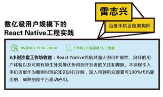 25個沙盤工作坊,深度解密億級用戶產品背后的研發管理實踐 軟件研發管理培訓 咨詢服務 msup