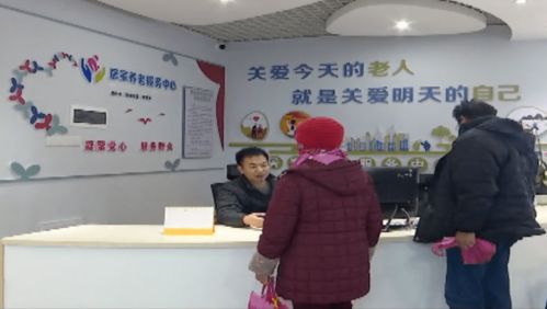 安寧市 探索養(yǎng)老服務(wù)新路徑，打造云南改革試點(diǎn)新樣本