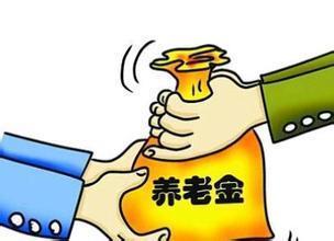 中國2050年 超4億老齡人口挑戰下的養老金缺口與養老服務體系重塑