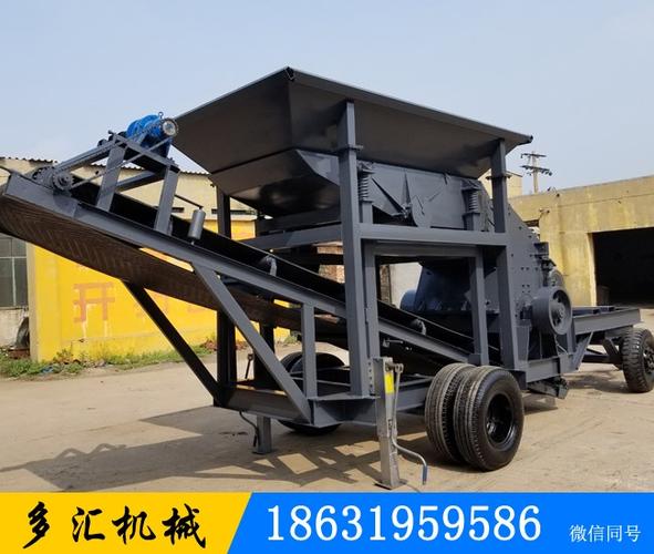 常州廠家小型輪胎式破碎站 靈活高效的石料粉碎解決方案