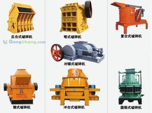 供應碎石機與破石機設備 世界工廠網助力礦山機械采購高效對接